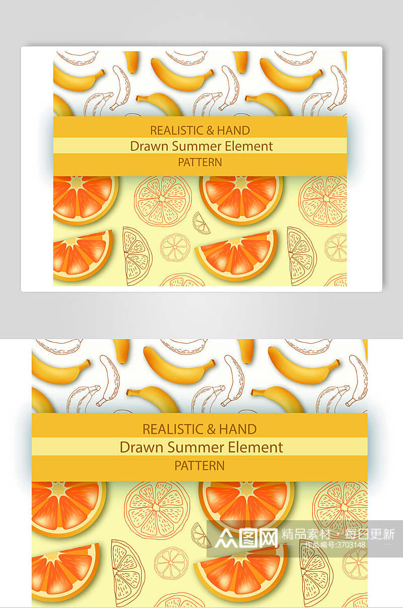 橙子清新水果底纹矢量素材素材