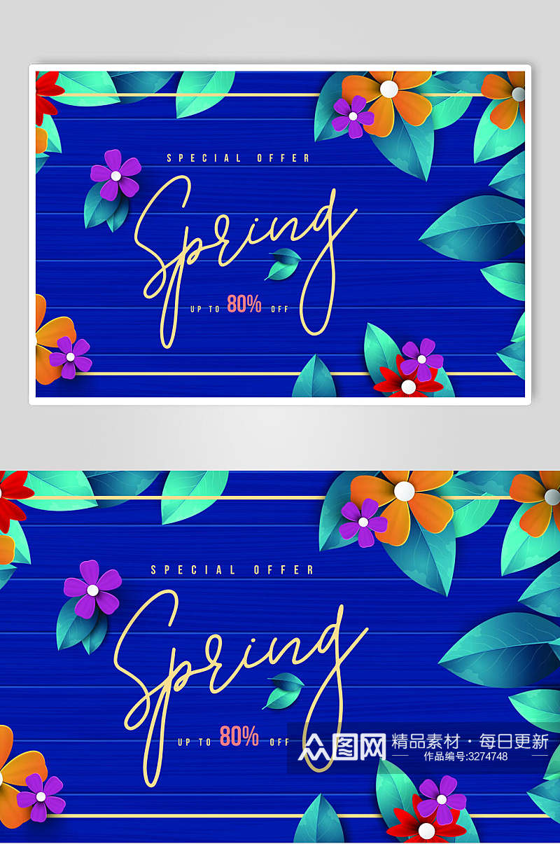 高端蓝色春季春天花卉卡片矢量素材素材