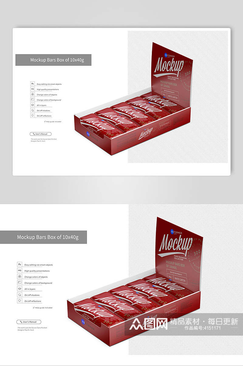 盒子红白英文高端创意零食包装样机素材