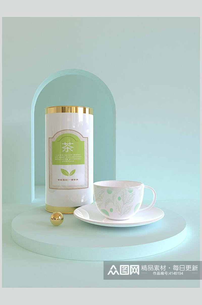 杯子绿色清新茶叶包装设计展示样机素材