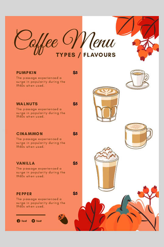 高级感大气黄白手绘风咖啡菜单海报