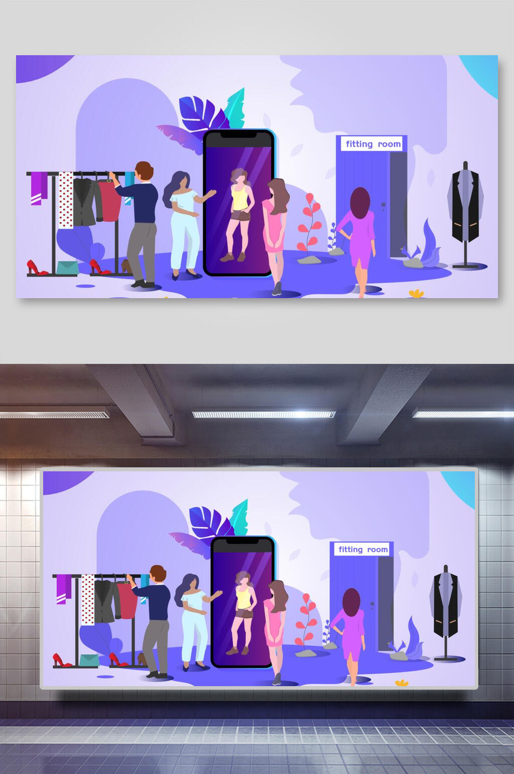 炫彩植物网上购物场景矢量插画素材素材