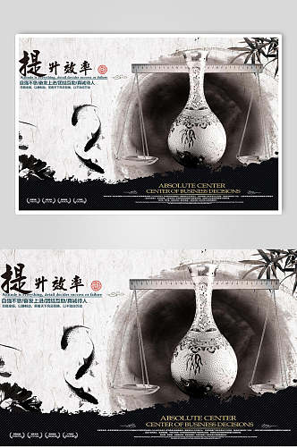 简洁瓷器竹子水墨禅意文化海报