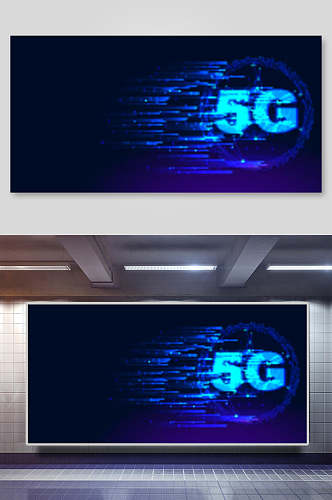 5g蓝色科技感背景展板