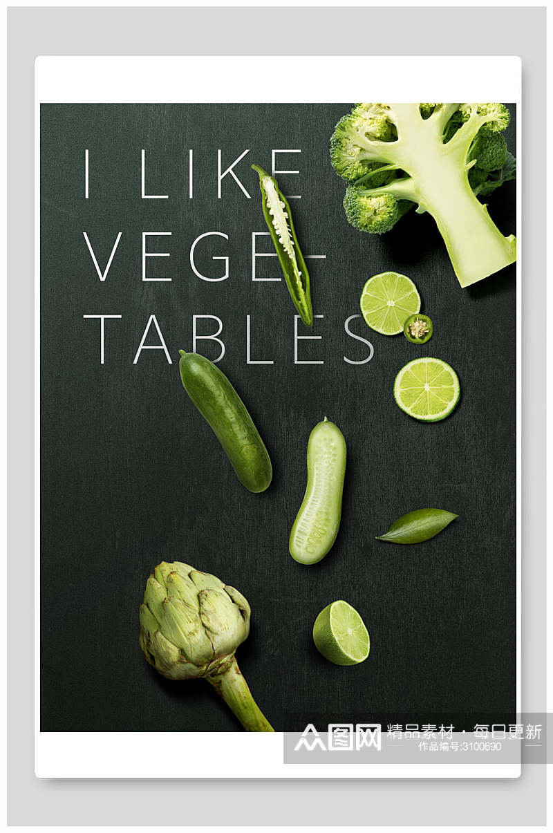 绿色美食水果蔬菜海报素材