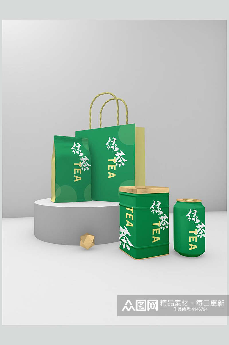 袋子绿色清新茶叶包装设计展示样机素材