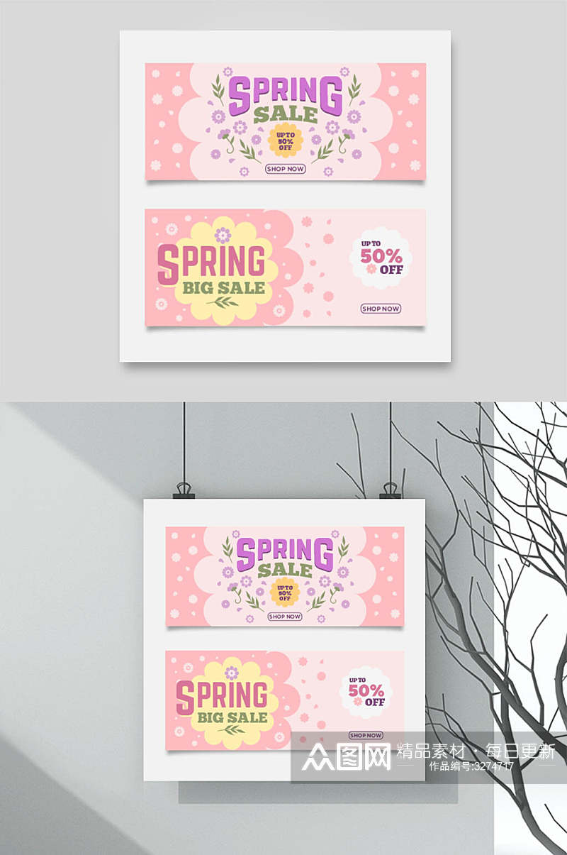 粉色大气春季春天花卉卡片矢量素材素材