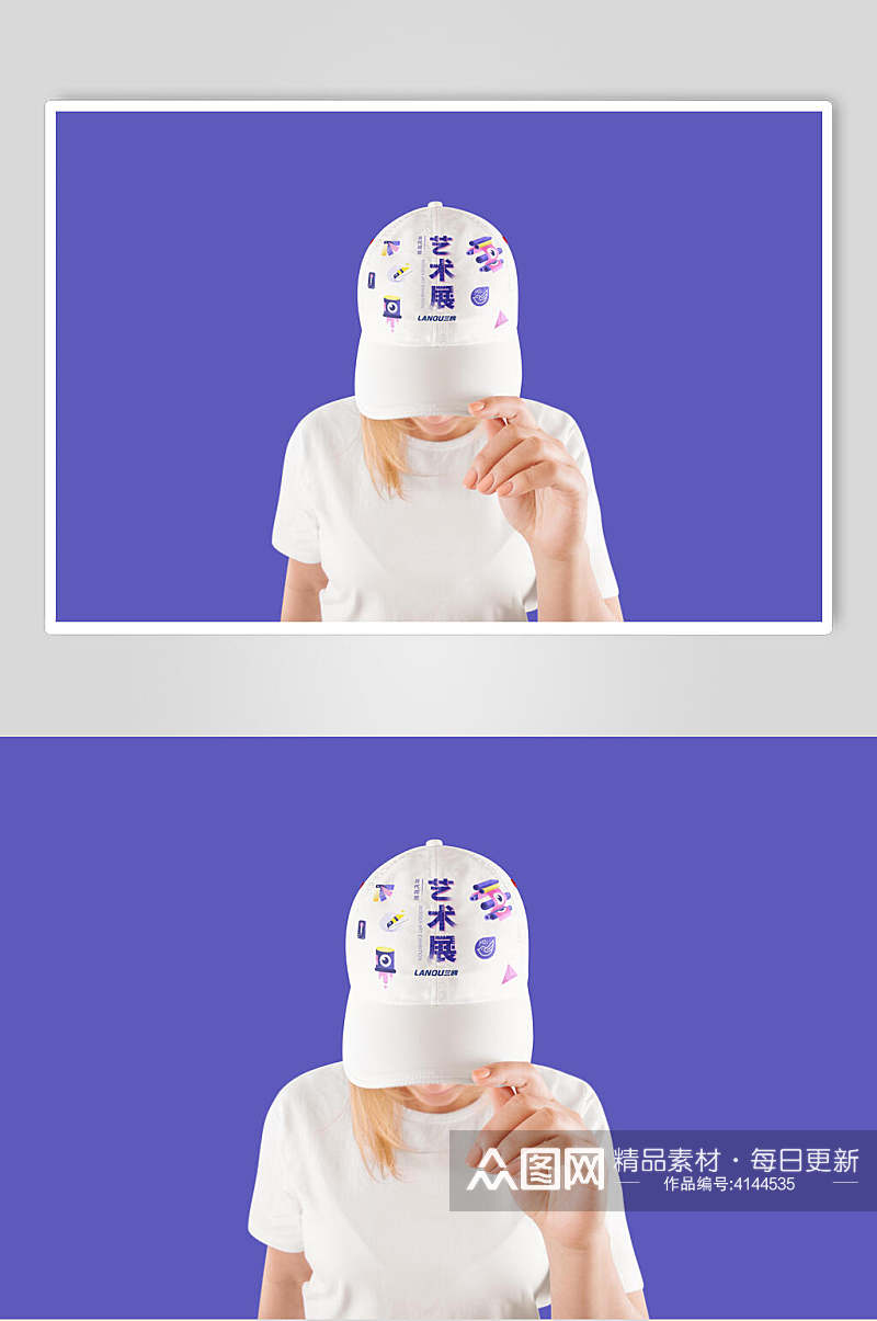 帽子蓝简约文创品牌VI设计展示样机素材