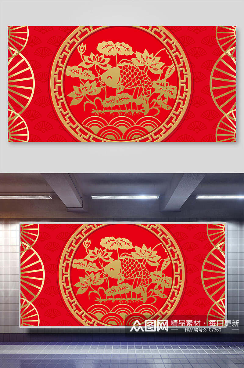 鲤鱼红色古典背景展板素材