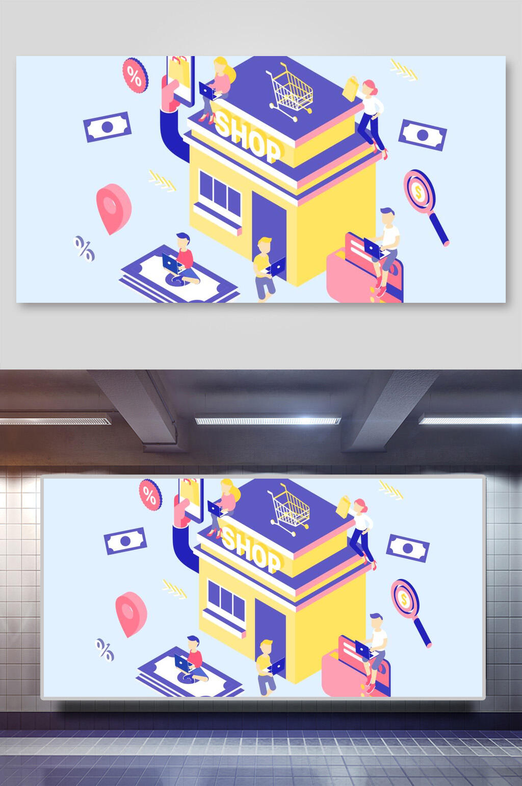 炫彩时尚网上购物场景矢量插画素材素材