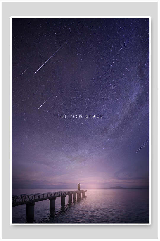 仰望星空立即下载唯美星空海报背景展板立即下载唯美星空海报背景展板