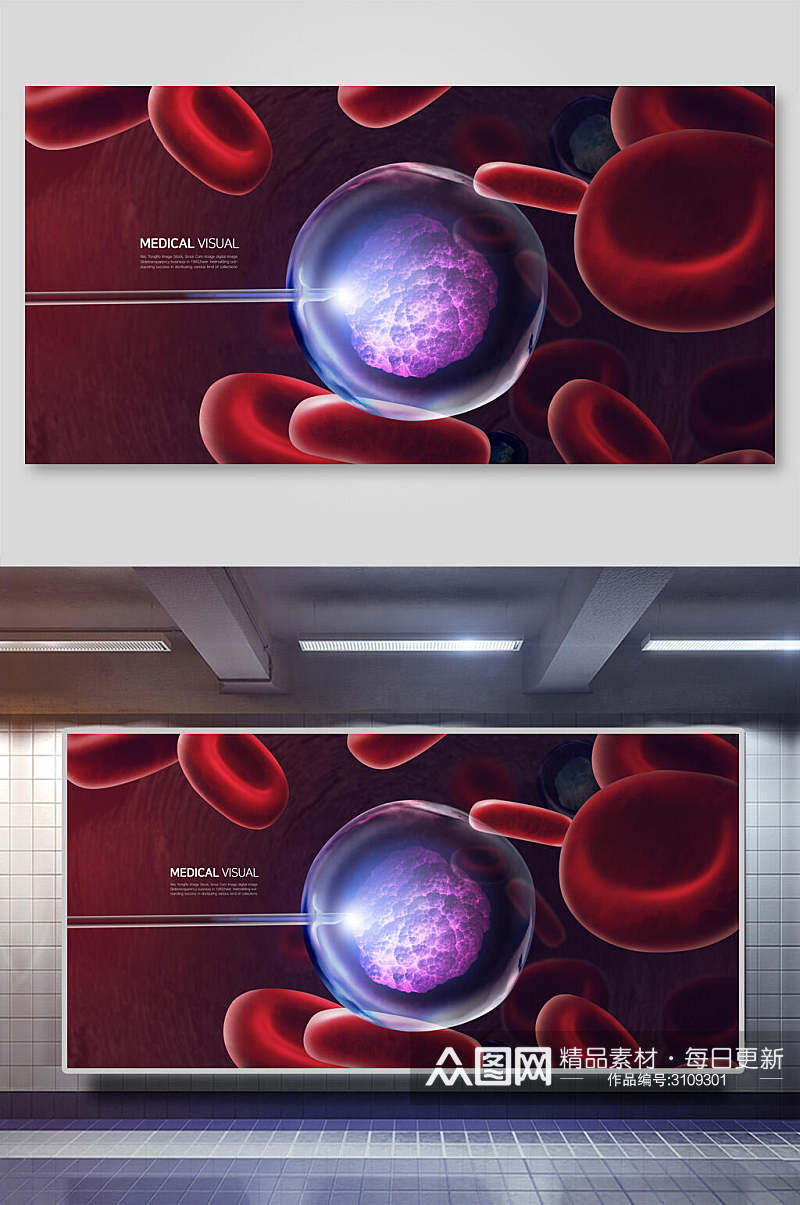 细胞医疗科技背景展板素材