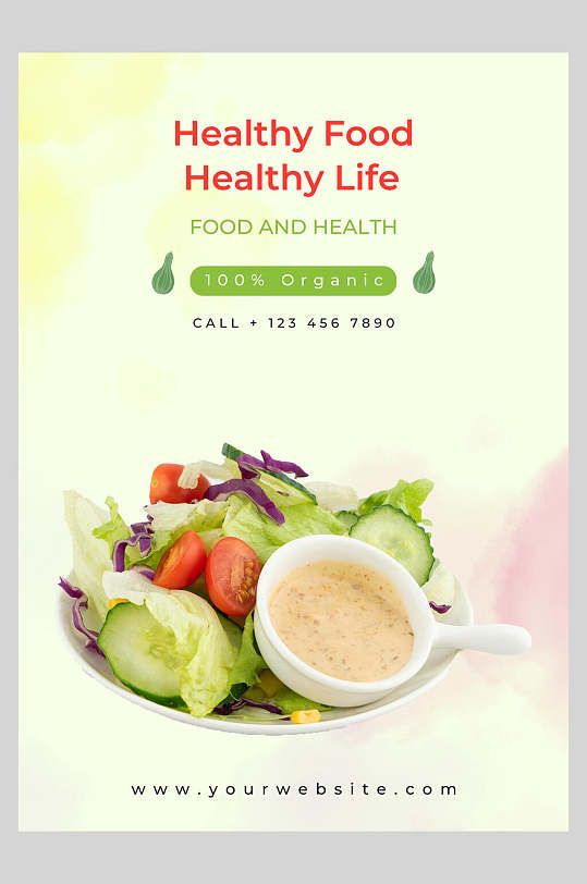 蔬菜轻食健康果蔬饮食海报