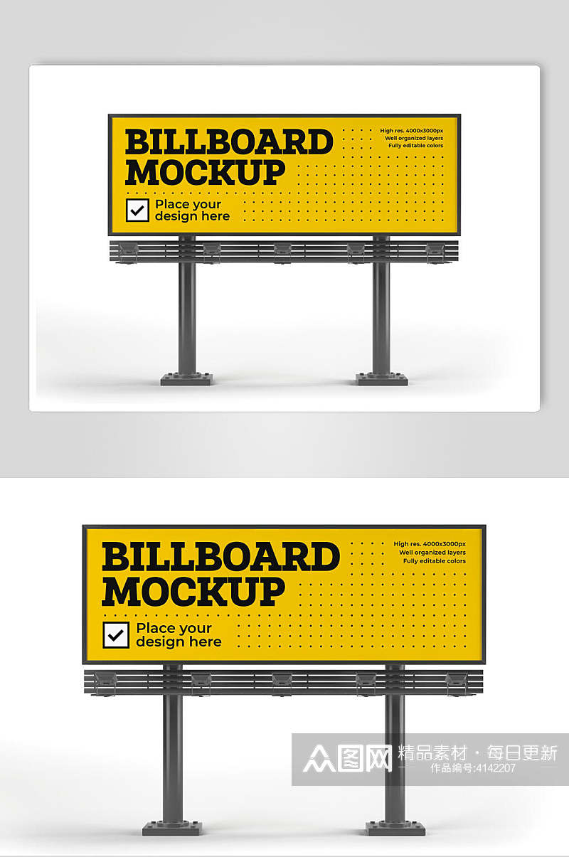 英文黑黄简约风大型户外广告牌样机素材