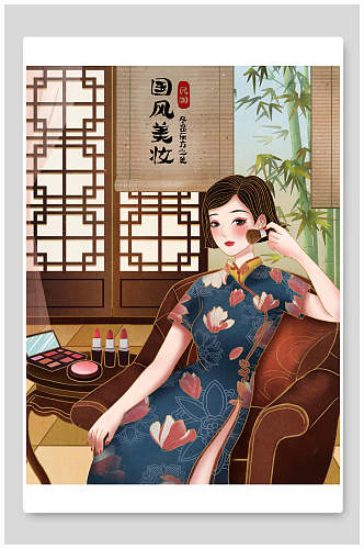 中式民国古风旗袍美人插画素材