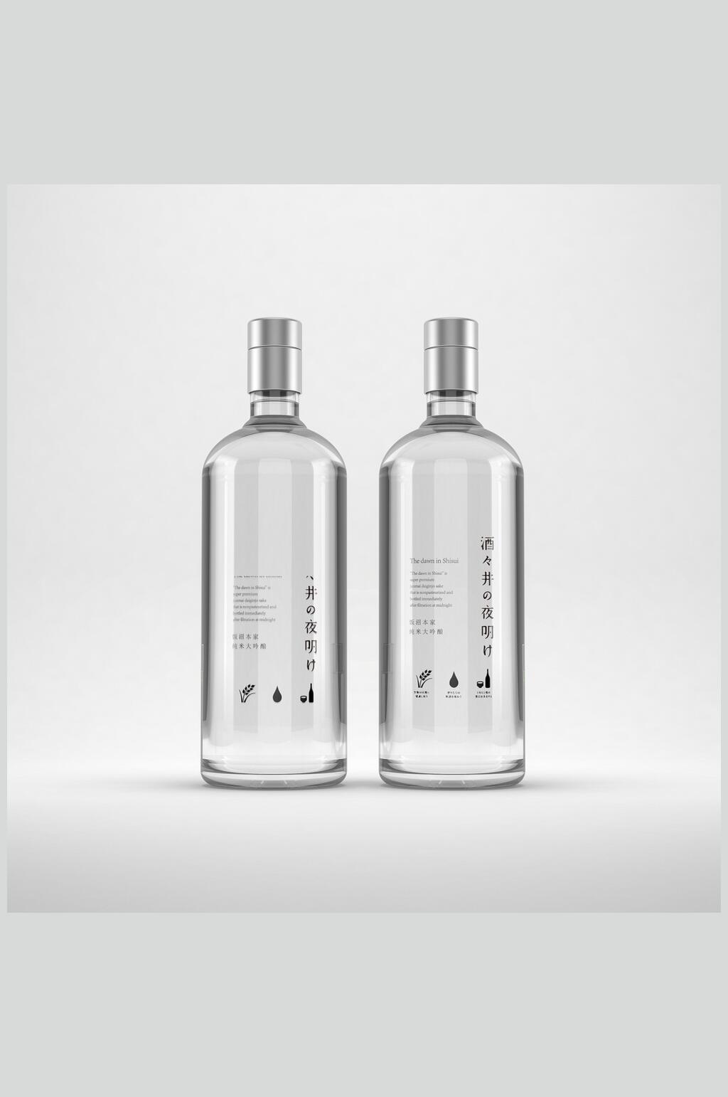 盖子阴影白酒包装设计展示样机素材