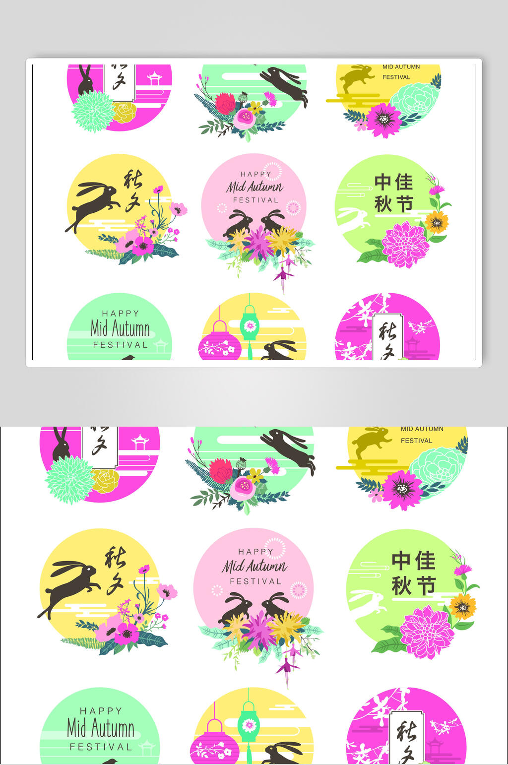 标志中秋节古典矢量元素素材