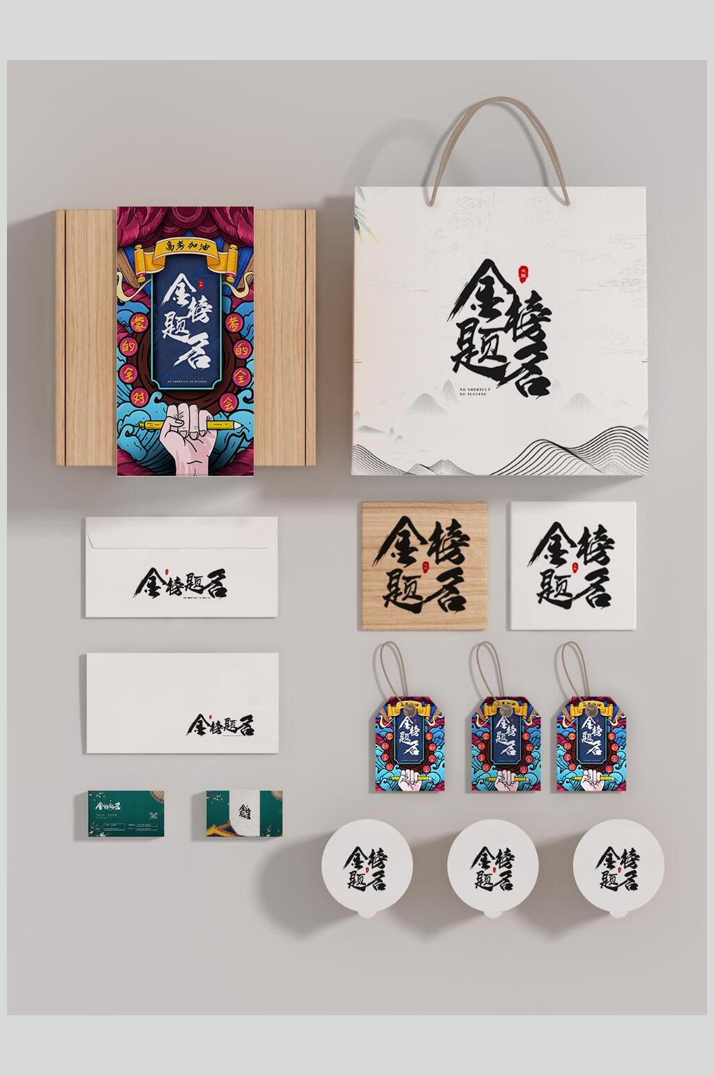 系列产品展示素材_系列产品展示模板_系列产品展示设计图片免费下载-众图网