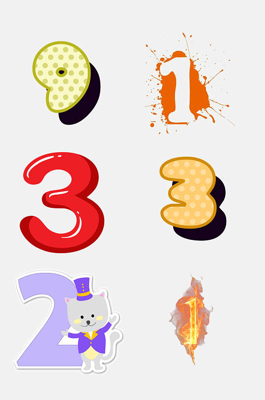 时尚阿拉伯数字艺术字免抠素材