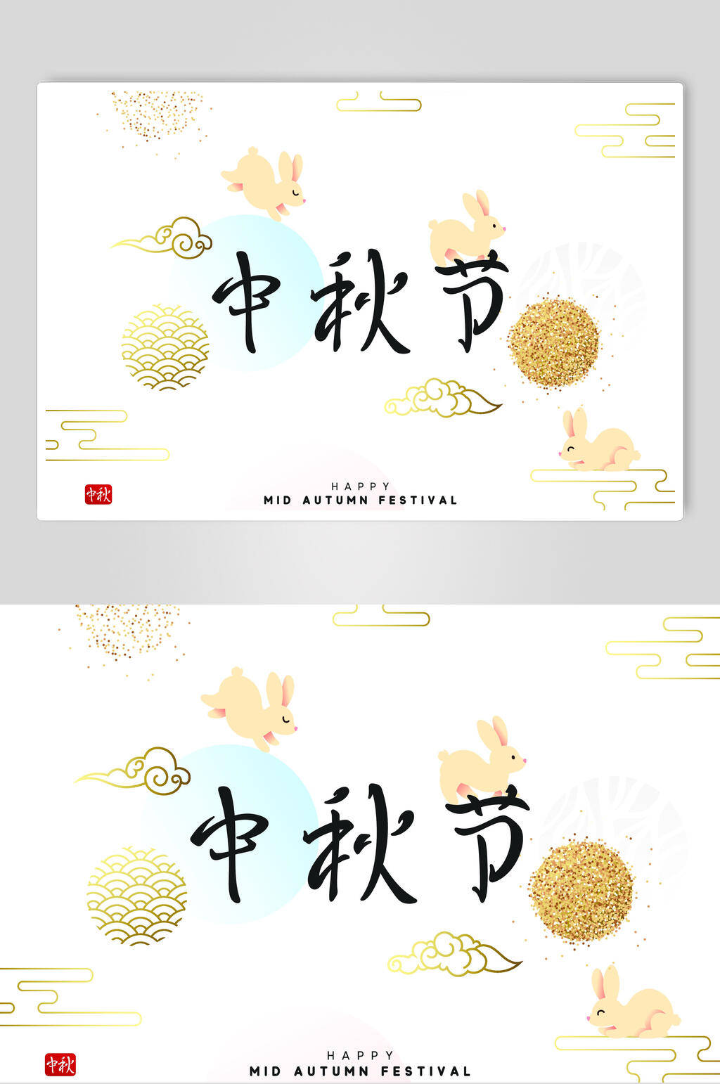 兔子中秋节古典矢量元素素材