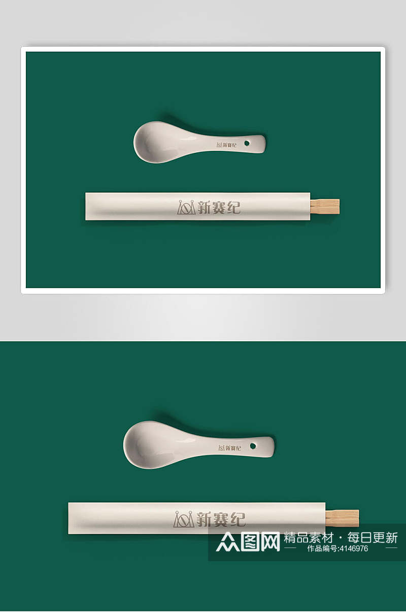 筷子绿色高端创意简约筷套汤勺样机素材