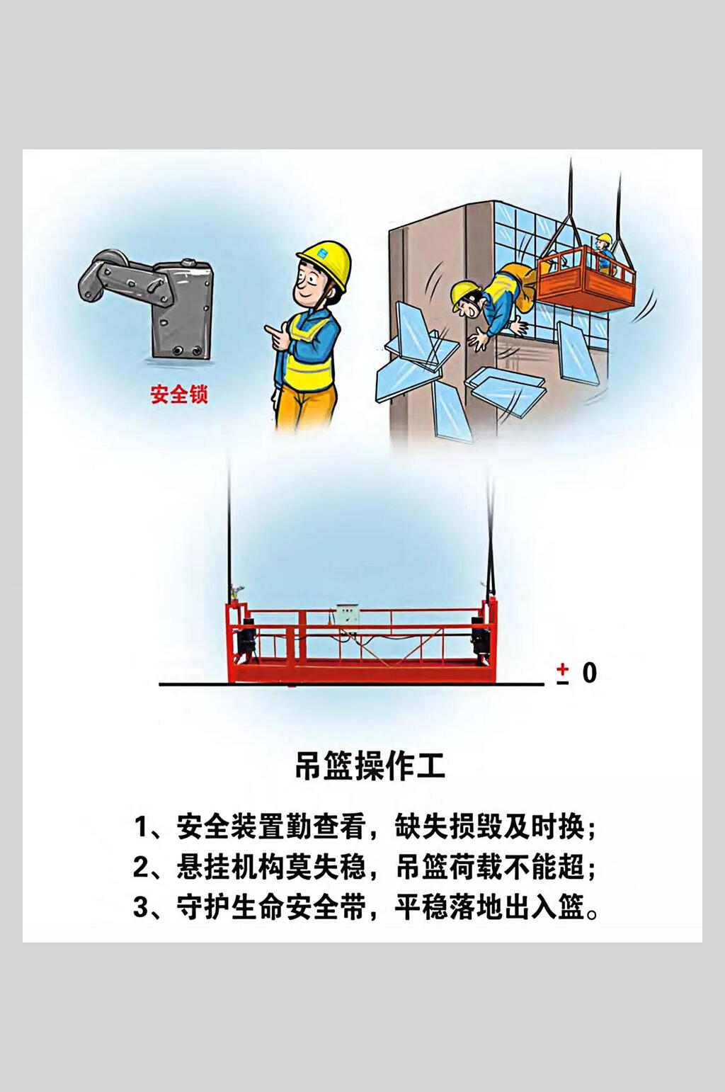 挂篮施工动画演示图片