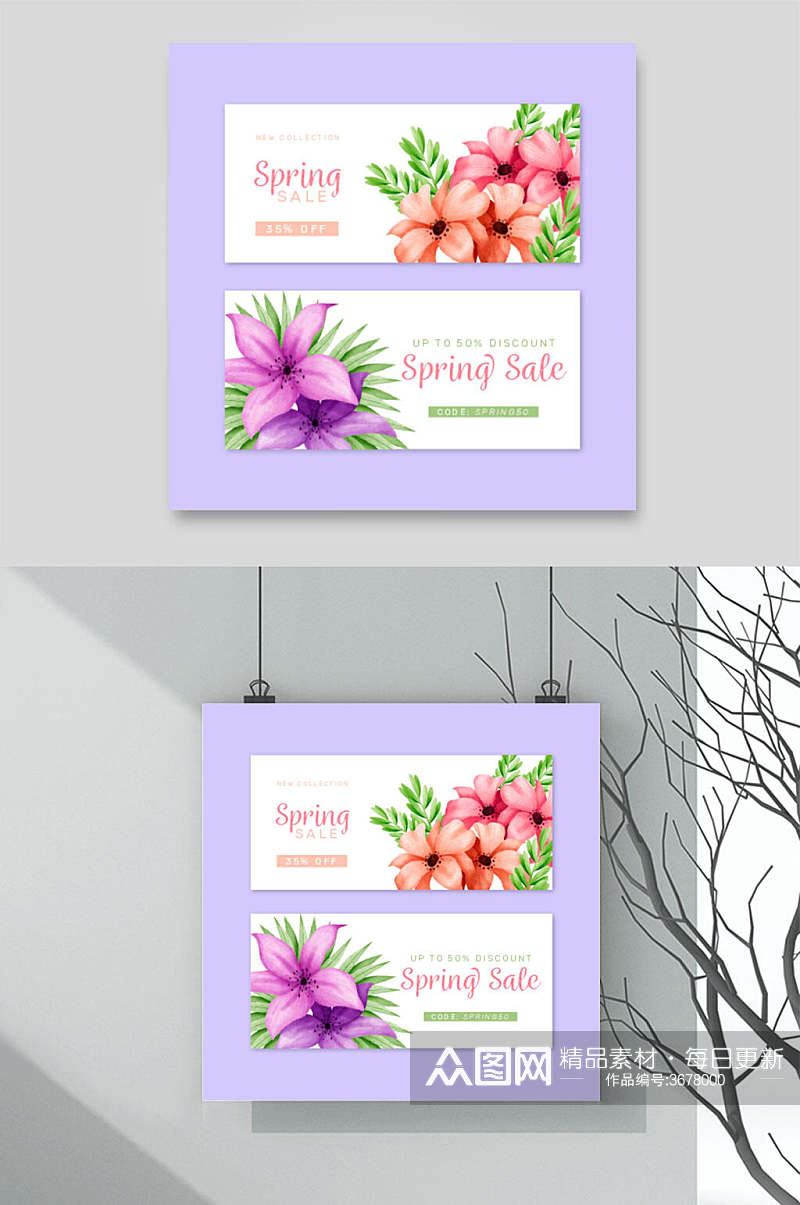 清新紫色春季春天花卉卡片矢量素材素材