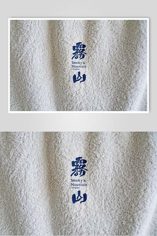 露山中国风民宿品牌vi设计展示样机