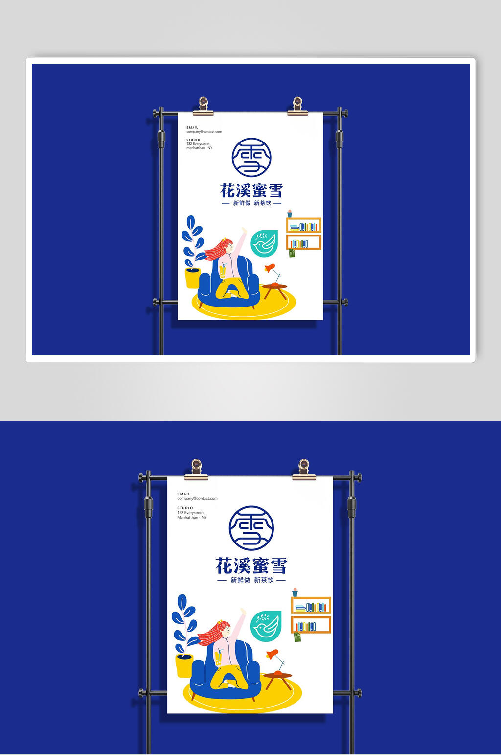 蓝色花溪蜜茶饮品品牌VI设计展示样机素材