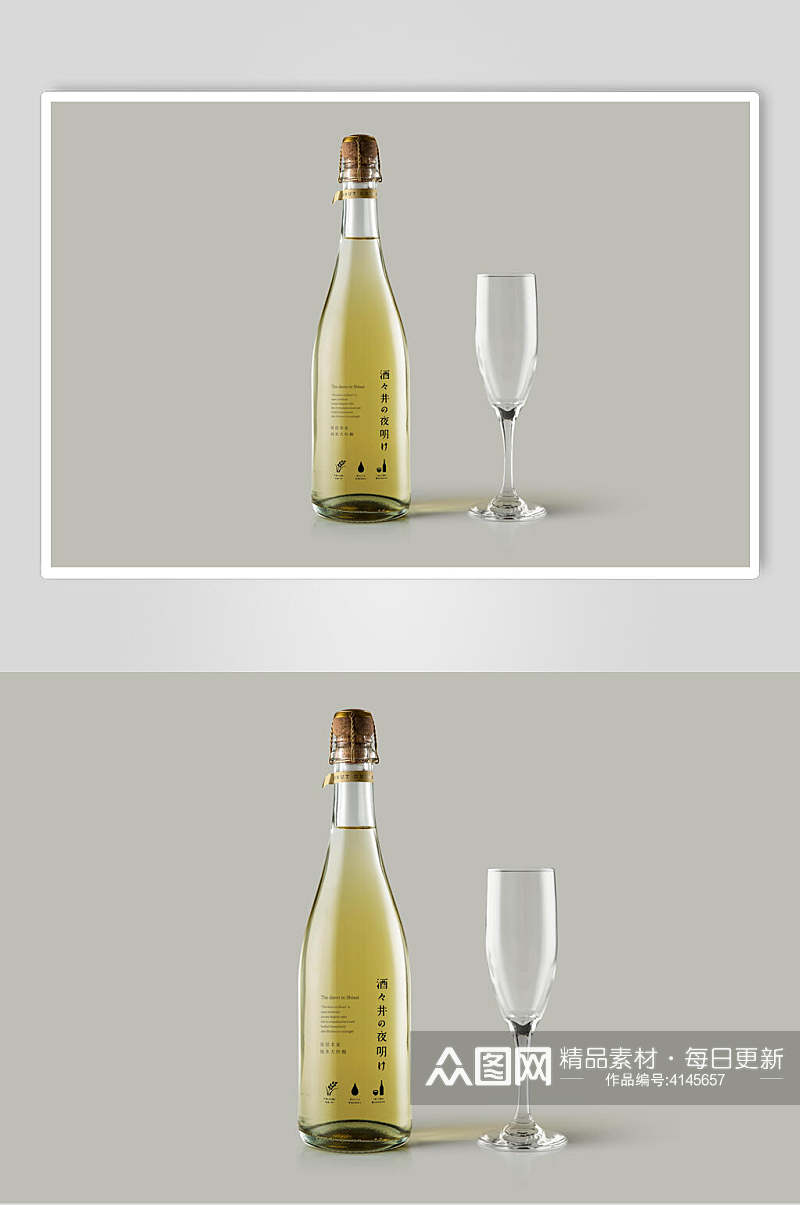 杯子黄色简约白酒包装设计展示样机素材