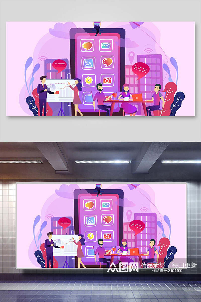 高端紫色网上购物场景矢量插画素材素材
