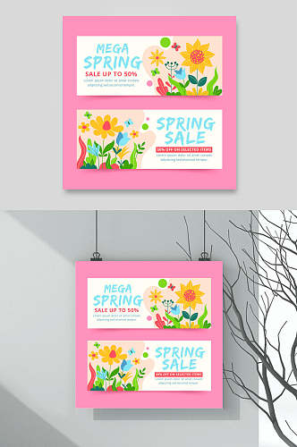 粉色鲜花春季春天花卉卡片矢量素材