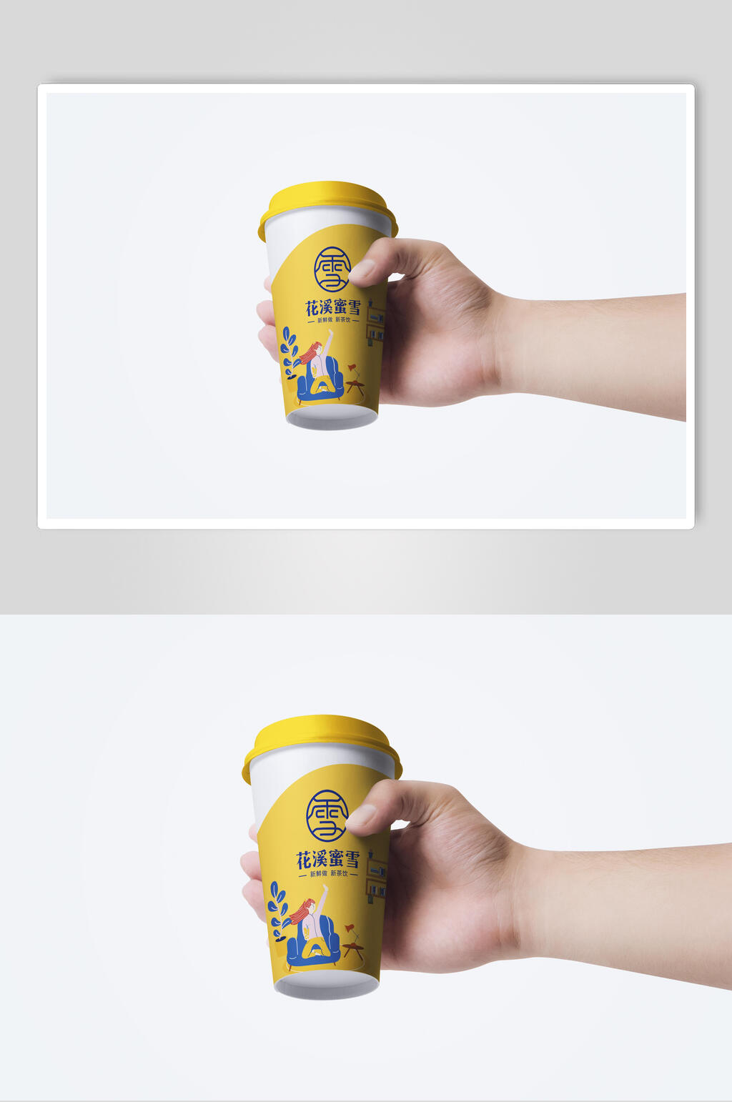 简约杯子饮品品牌VI设计展示样机素材