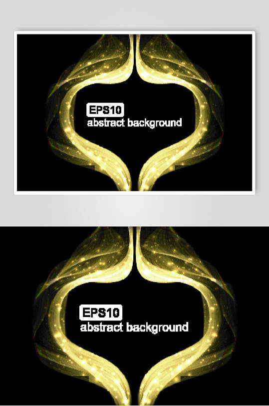 唯美金色炫光矢量素材