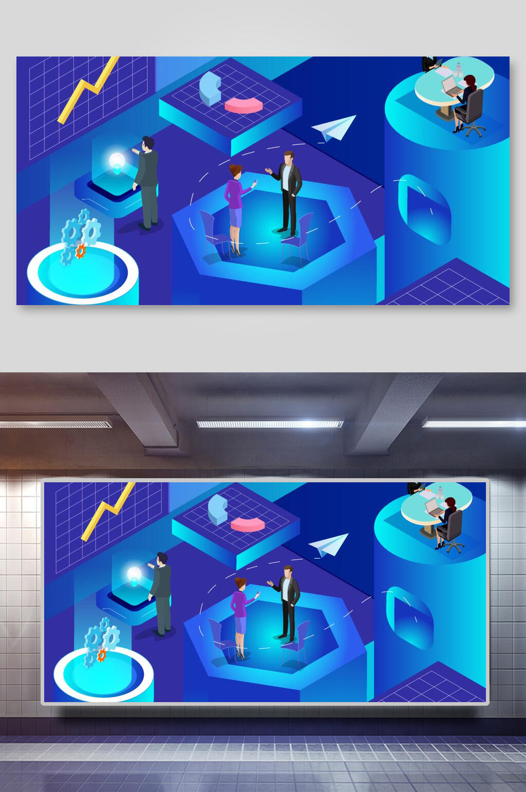 大气蓝色网上购物场景矢量插画素材素材