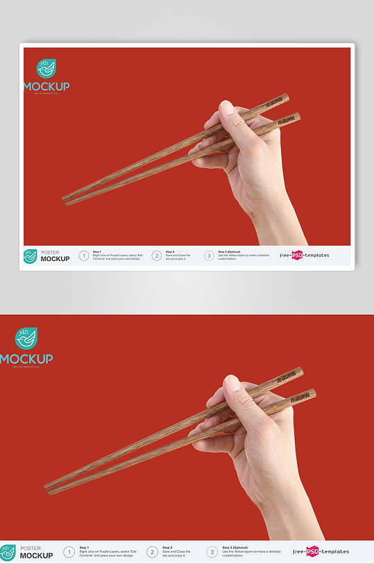 简约筷子餐饮火锅餐厅VI样机-众图网