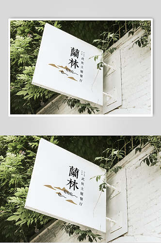 户外广告牌中国风餐饮样机