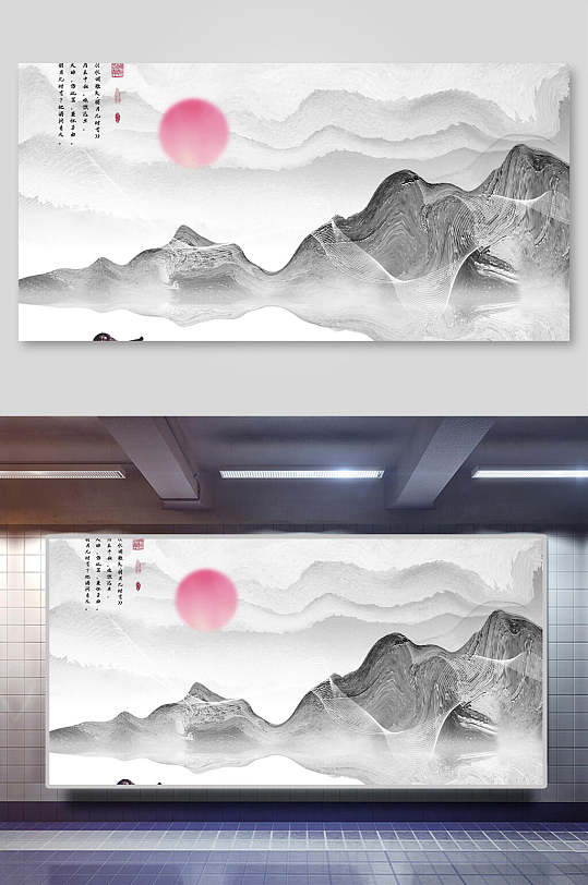 山川新中式背景展板