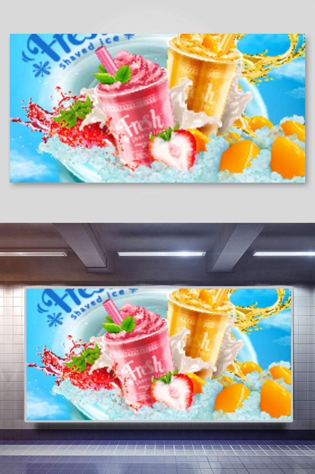 果汁可乐动感背景展板素材