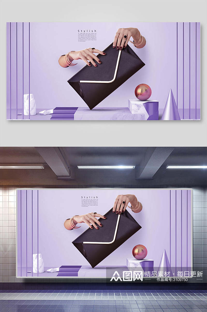 紫色美妆护肤广告背景展板素材