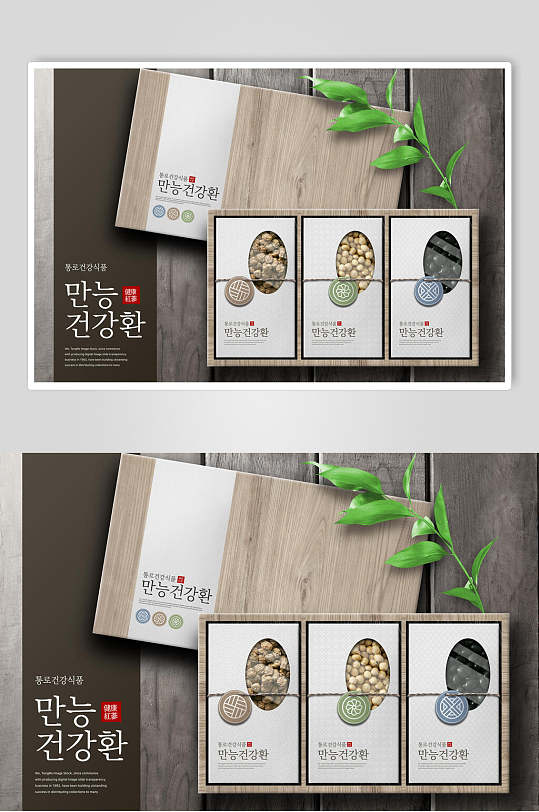韩式包装盒文创样机