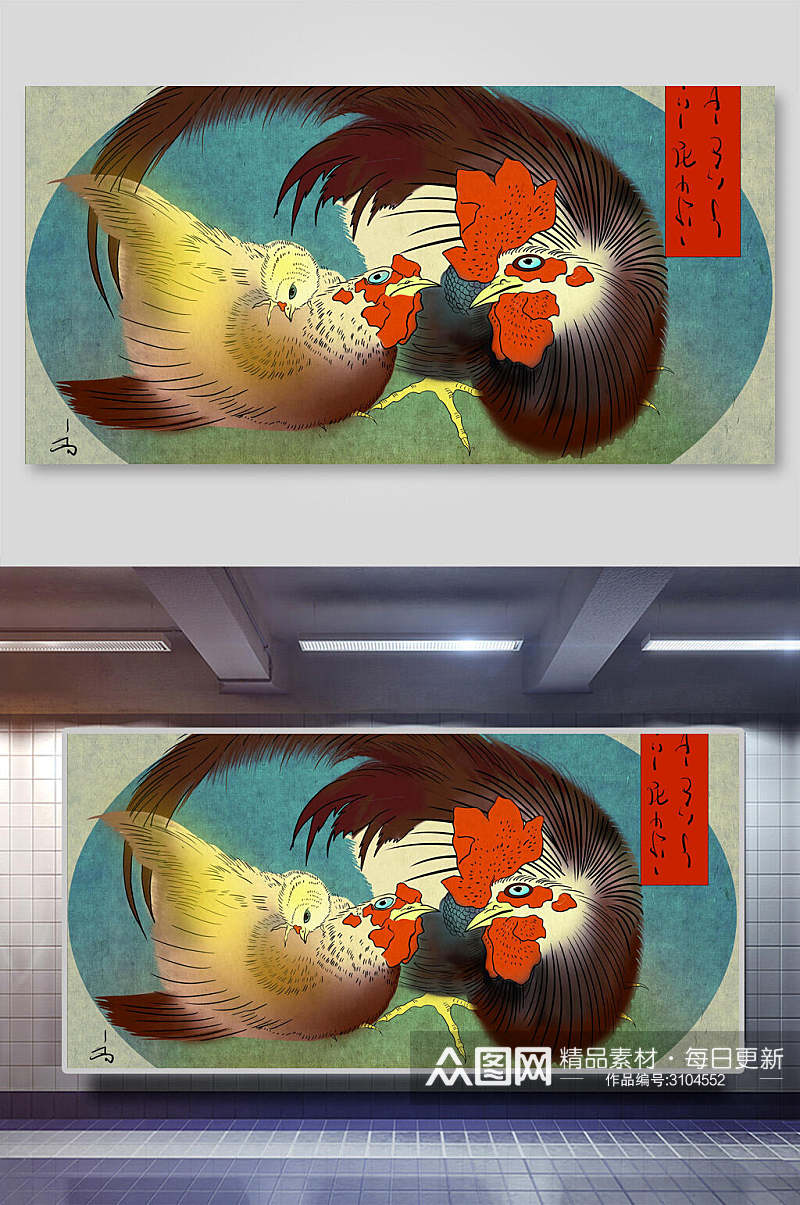 创意鸡日本浮世绘插画素材素材