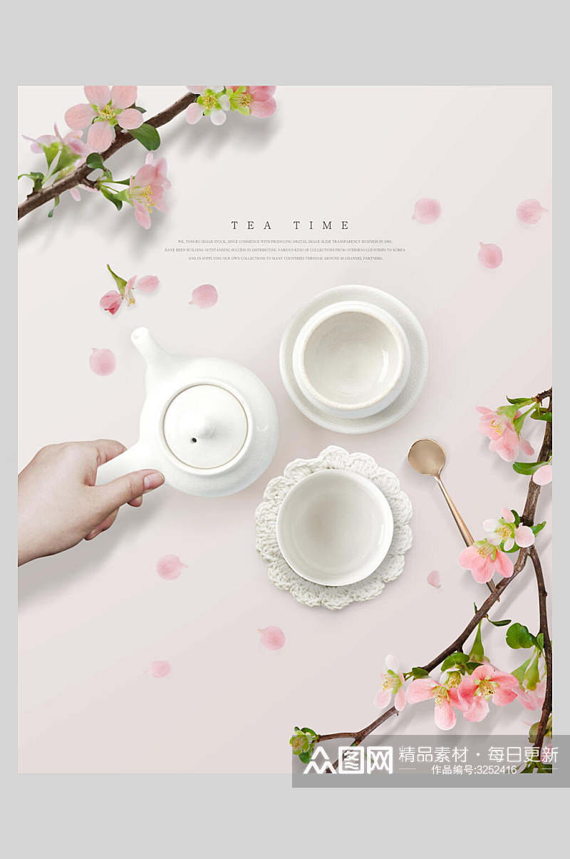 粉色洁白茶具点心饮品摆盘海报素材