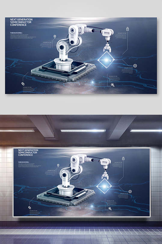 科技机械海报背景展板
