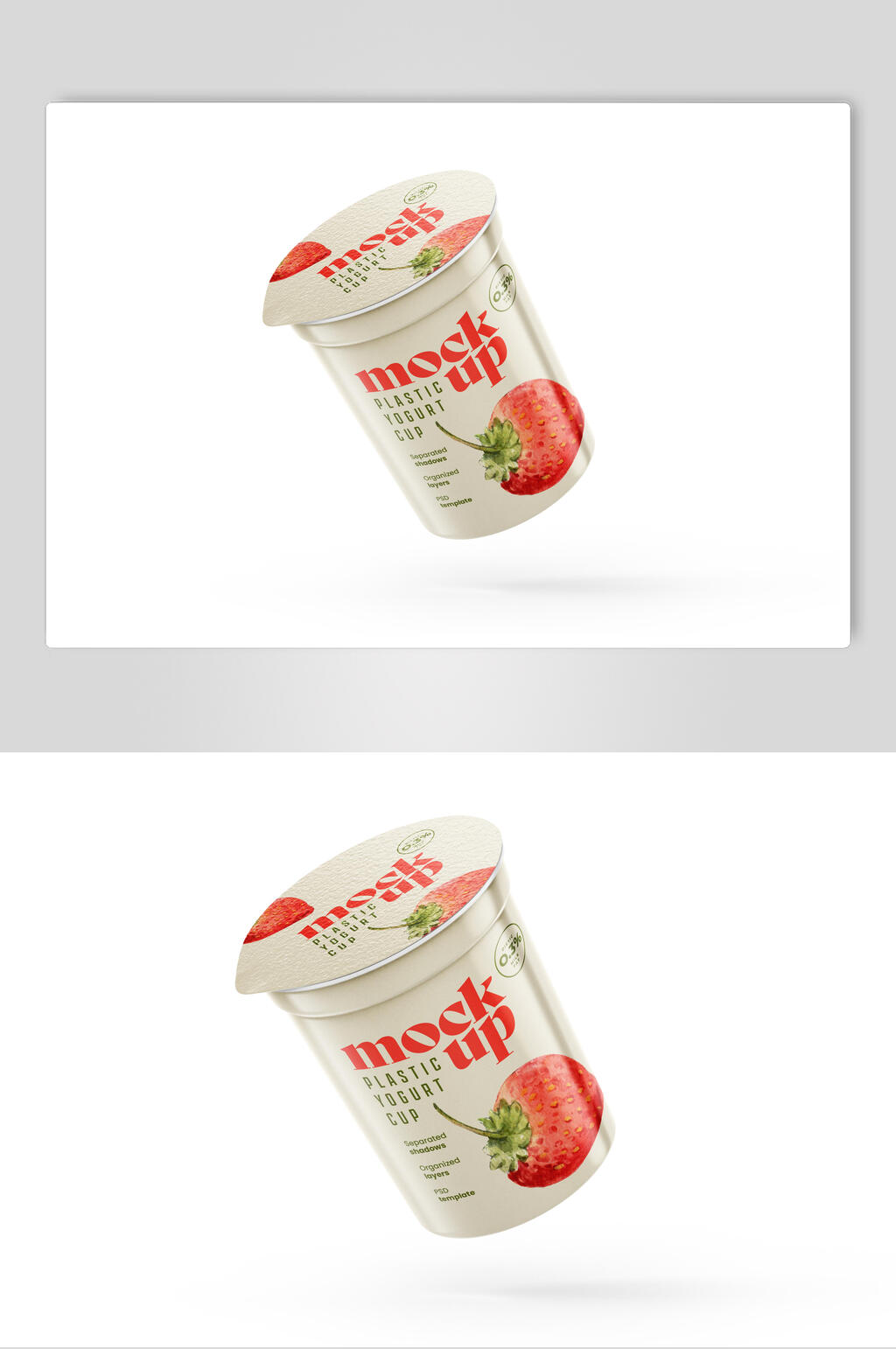 草莓食品容器包装样机素材