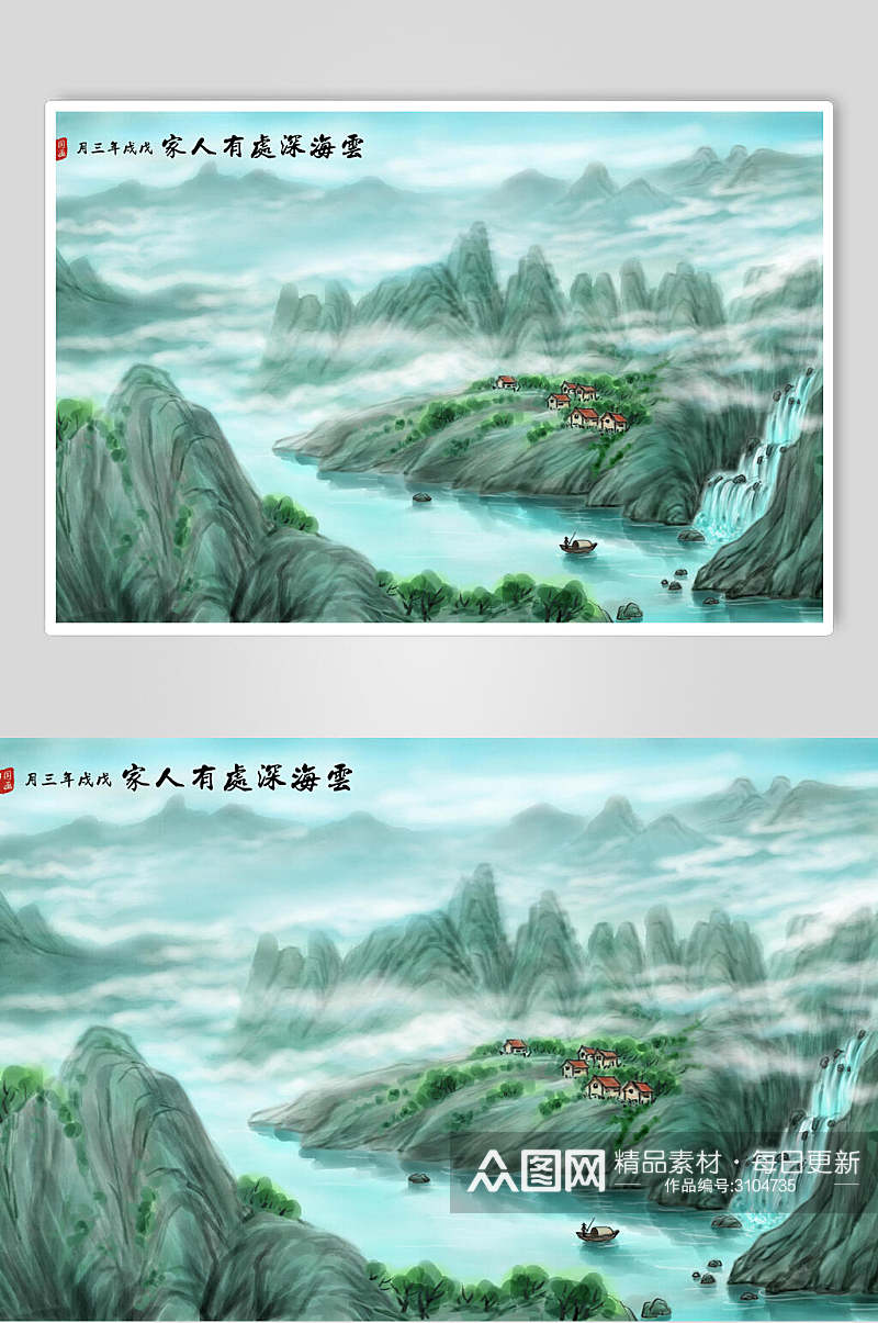 中国风高端古典山水水墨插画素材素材