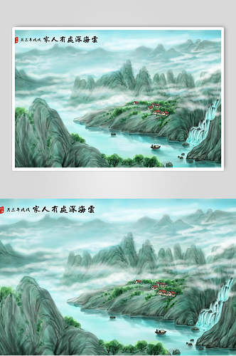 中国风高端古典山水水墨插画素材