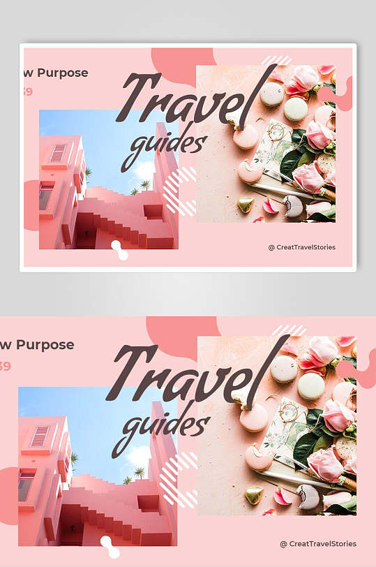 粉色建筑物花朵时尚潮流排版海报