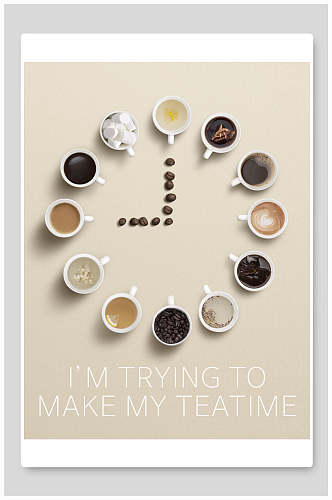 创意咖啡美食水果蔬菜海报