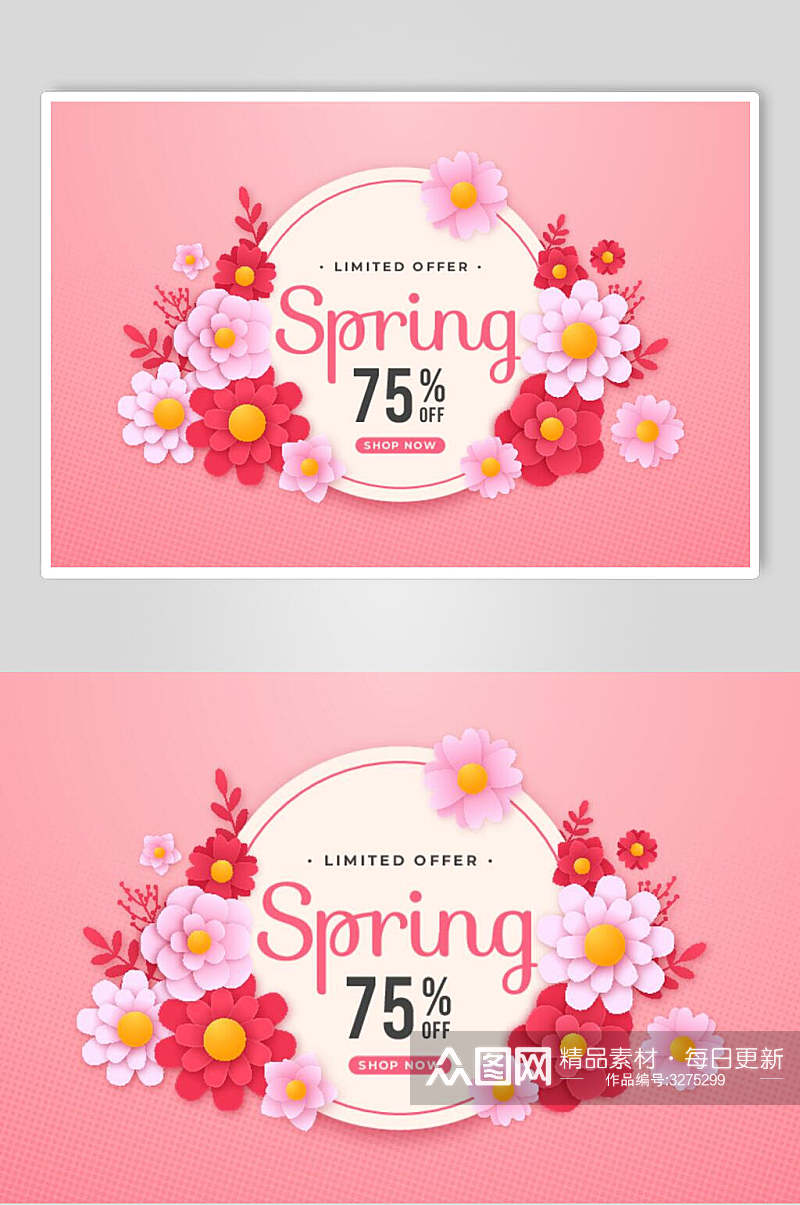 粉色时尚鲜花春季春天花卉卡片矢量素材素材